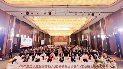 揚子江藥業(yè)集團在國際TnPM設備運維大會上奪得28項團體榮譽